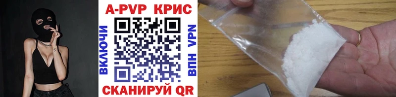 A-PVP СК КРИС Уржум