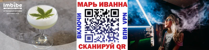 наркотики  Уржум  Cannafood конопля 
