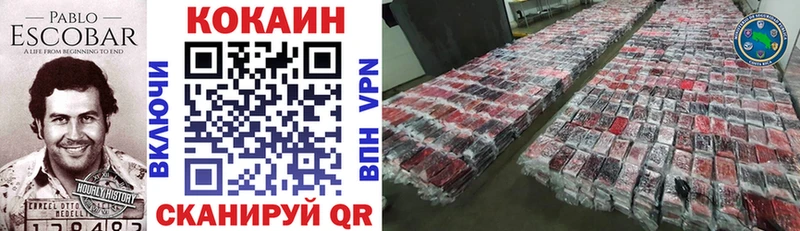 Cocaine 99%  как найти наркотики  Уржум 