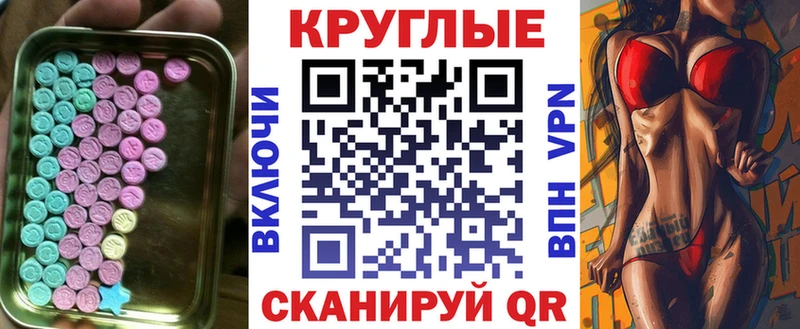 Ecstasy 300 mg  Уржум 