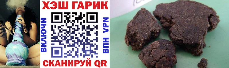 мориарти Telegram  Уржум  Гашиш гашик 