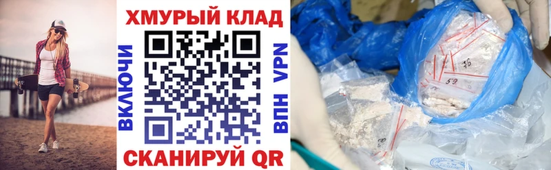 Героин VHQ  Уржум 