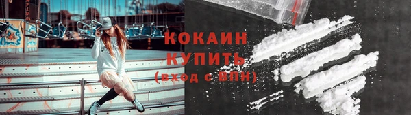 прущая мука Михайловск