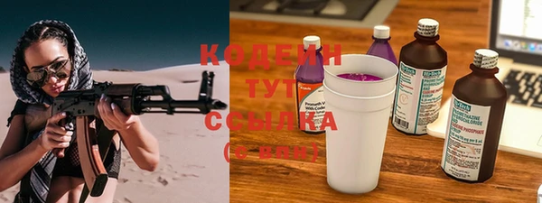 прущие крисы Михайловка