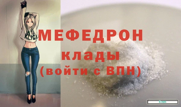 МДМА Михайлов
