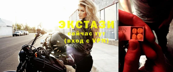 МДМА Михайлов