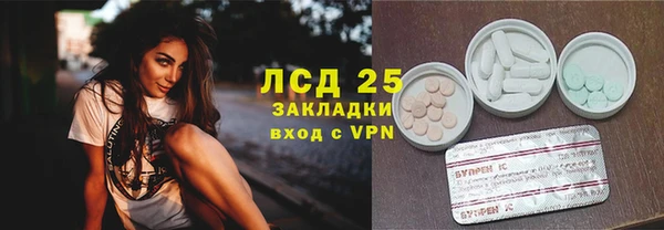 прущие крисы Михайловка