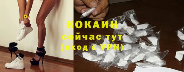 прущие крисы Михайловка