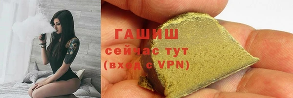 прущие крисы Михайловка
