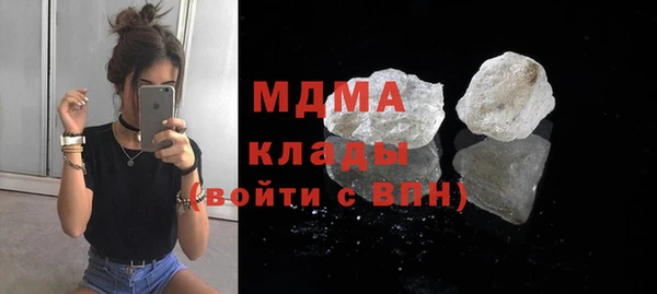МДМА Михайлов