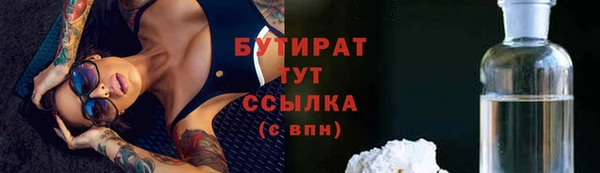прущие крисы Михайловка