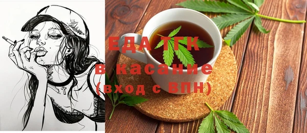 прущая мука Михайловск