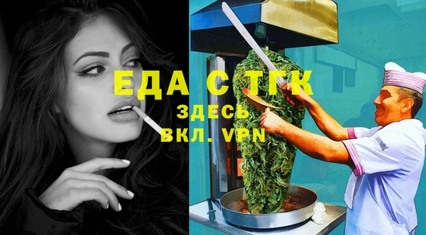 прущие крисы Михайловка