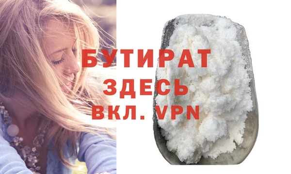 прущая мука Михайловск