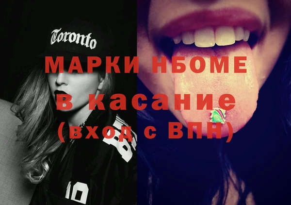 МДМА Михайлов
