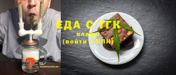 прущая мука Михайловск