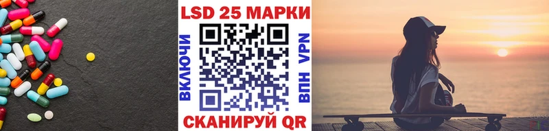цена   Уржум  LSD-25 экстази ecstasy 