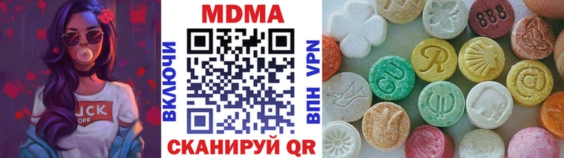 продажа наркотиков  Уржум  MDMA VHQ 