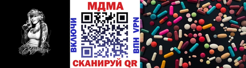 MDMA crystal Уржум