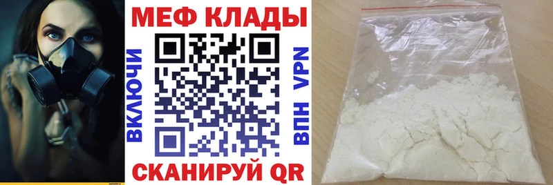 маркетплейс наркотические препараты  где купить наркоту  Уржум  Мефедрон мука 