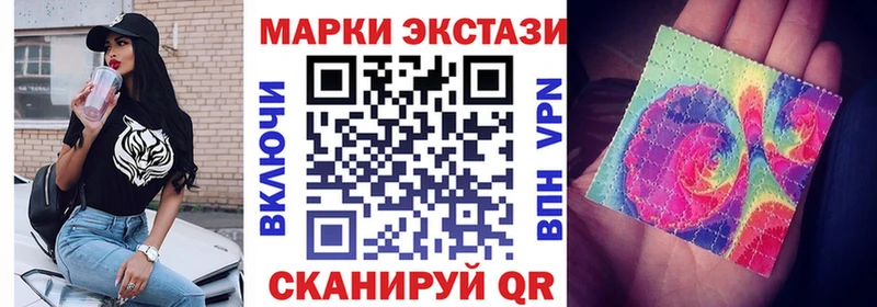 Марки NBOMe 1,5мг  дарнет шоп  Уржум 