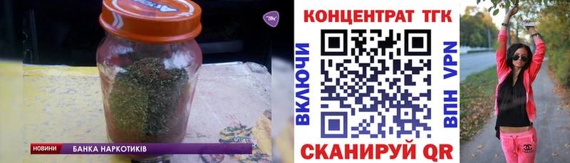 Дистиллят ТГК THC oil  Уржум 